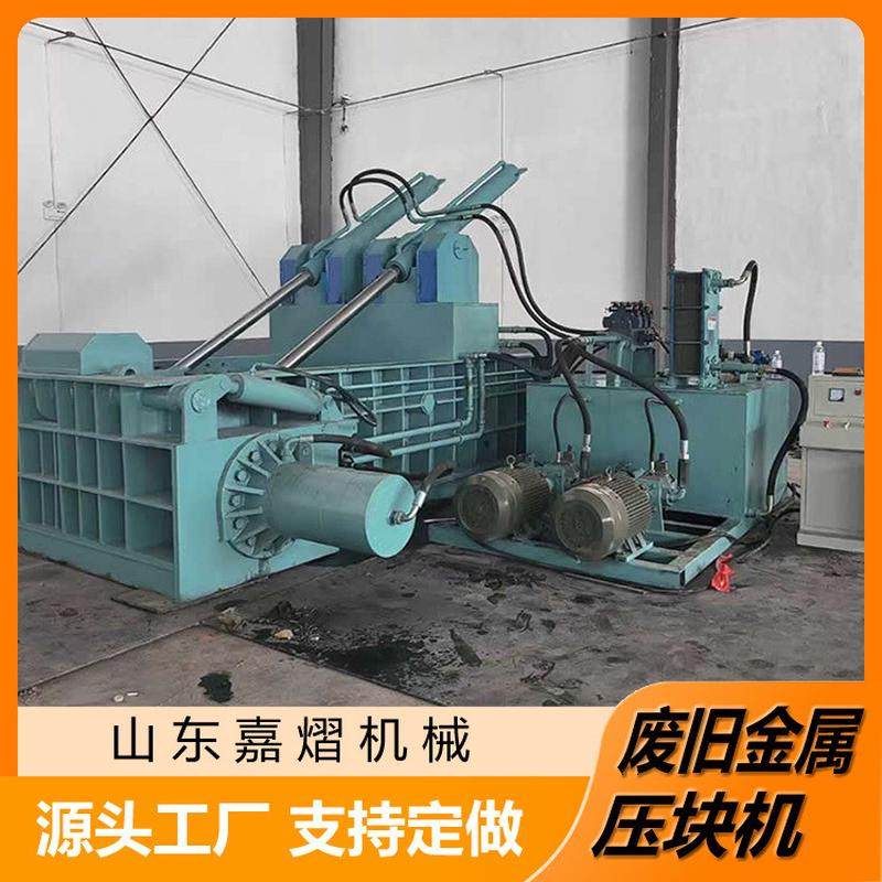 热销废旧金属压块车床铣床机废料钢铜屑打包压块成型设备液压压块,文具电教/文化用品/商务用品,教学标本/模型,淘宝优惠券,粉丝福利购,淘宝优惠卷