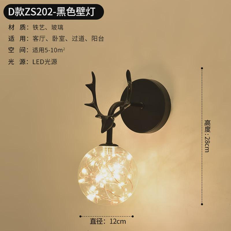 壁灯卧室床头灯简约现代灯具客厅北欧创意鹿角过道走廊楼梯网红