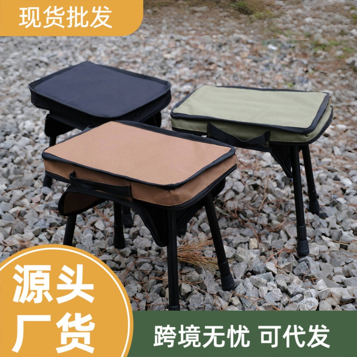 户外家用折叠凳便携式钓鱼伸缩小凳休闲椅可马扎钓凳野餐板凳批发