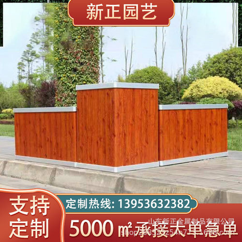 花箱种植箱户外种植市政道路隔离绿化花架道路铝合金花槽厂家直销