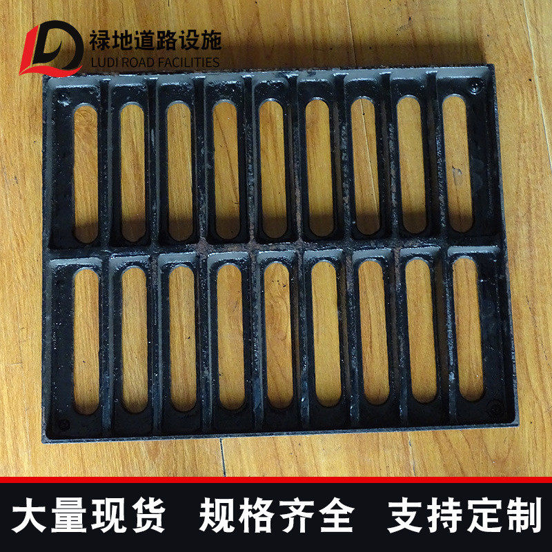 热销球墨铸铁井篦子重型雨水篦子排水沟盖板方形污水下水道井盖篦,基础建材,排水沟槽/盖板,淘宝优惠券,粉丝福利购,淘宝优惠卷