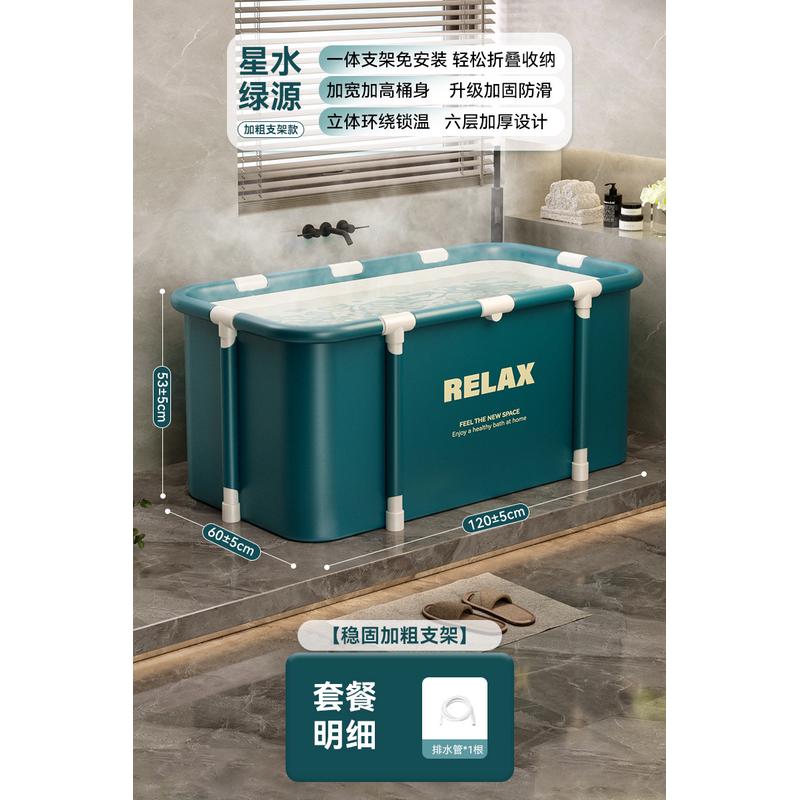 2tcu泡澡桶大人沐浴桶家用儿童成人冬天泡浴桶洗澡桶秋冬全身折叠