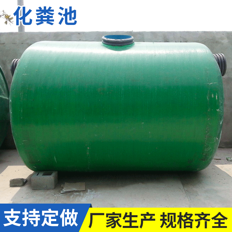 玻璃钢化粪池污水处理池沉淀池玻璃钢隔油池地埋缠绕三格化粪池厂,家居饰品,装饰摆件,淘宝优惠券,粉丝福利购,淘宝优惠卷