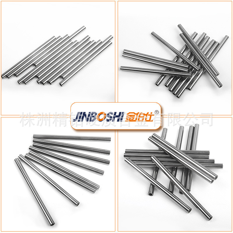 硬质合金单孔圆棒小单孔高硬度圆棒钨钢精磨硬质合金单孔棒材
