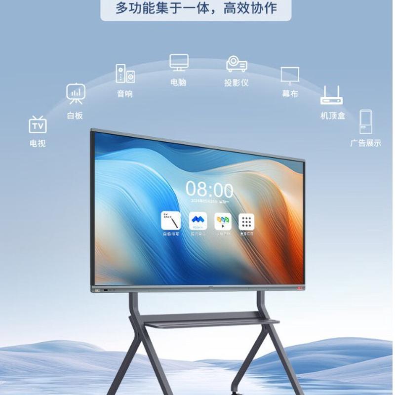 JAV会议平板一体机触摸屏86英寸智慧屏电视会议大屏4k大屏幕交互
