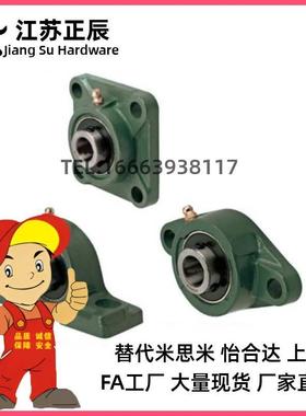 米思米型滚珠轴承组件CHDF12/15/17/20/25/30/35/40/45/50