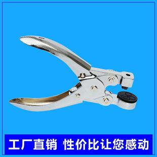 厂家直销布料打孔钳 胶袋透气孔打孔钳 打洞薄膜打孔器手动钳子