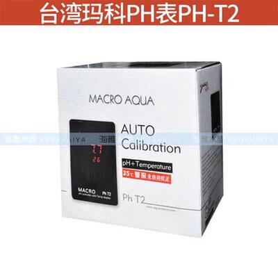 台湾玛科监测器ph电子ph控制器温度监测水族箱pht2/m2钙反ph表