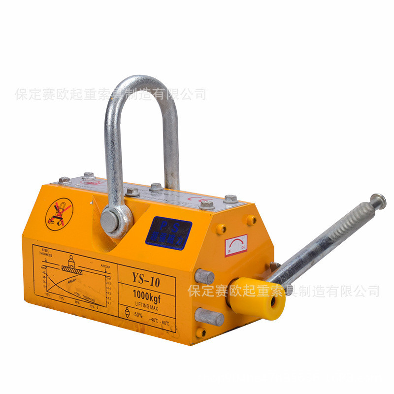 热销永磁起重器磁力吊600KG1T吸盘400KG强力2T磁铁吸铁工业磁吊具