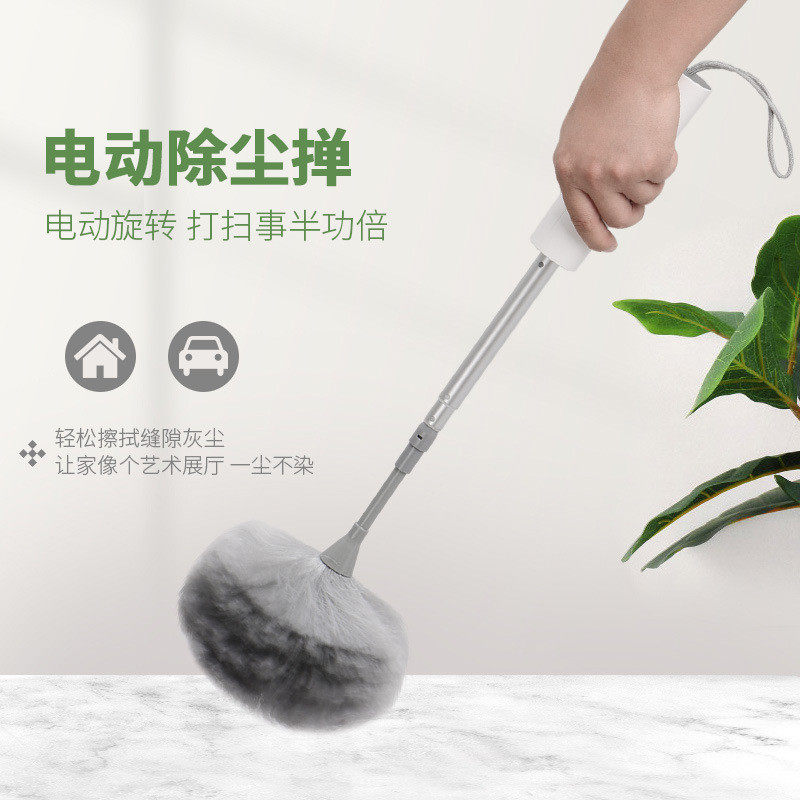 新电动扫尘器无线手持清洁汽车书架壁画灯管植物清尘扫灰工厂直销