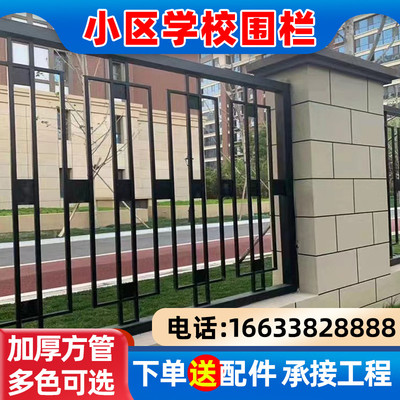 学校小区防盗隔离栅驾校住宅区新民居锌钢围栏幼儿园围墙铁艺护栏