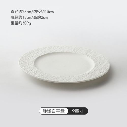 s83v批发浮雕陶瓷碗石纹餐具套装吃饭碗单个米饭碗岩家用2022新款