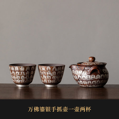 万佛鎏银手抓壶功夫茶具套装家用喝茶泡茶盖碗茶杯茶盘小套