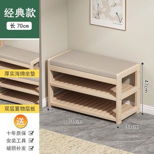 实木衣帽架进门换鞋凳家用楼道外入户玄关挂衣架门口一体可坐鞋柜