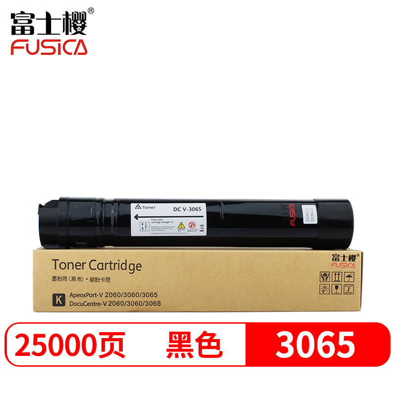富士樱硒鼓DC-V3065适用施乐3065粉盒DC-V2060CPS碳粉DC-V3060CPS