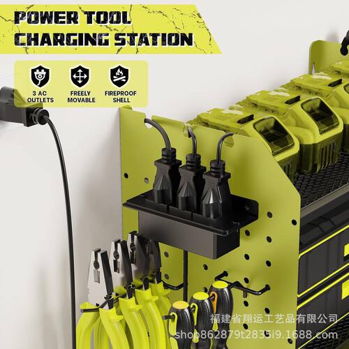 带充电站的电动工具储物架3超大容量重型钻头支架壁挂式层电钻架