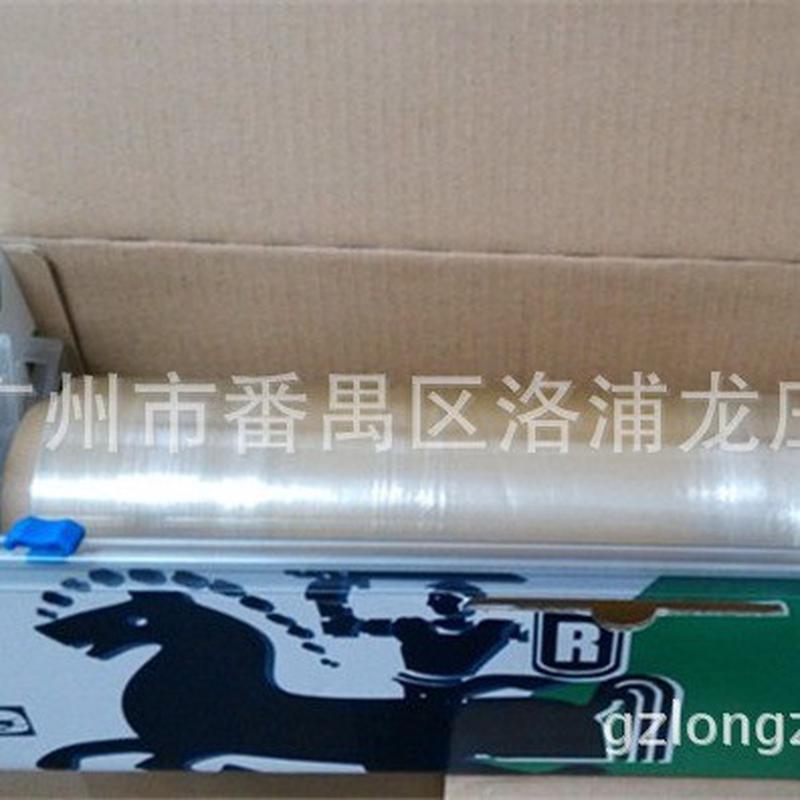 914雷诺滋保鲜膜pvc包装膜雷洛滋保鲜纸宽45cm食品刀滑包装带