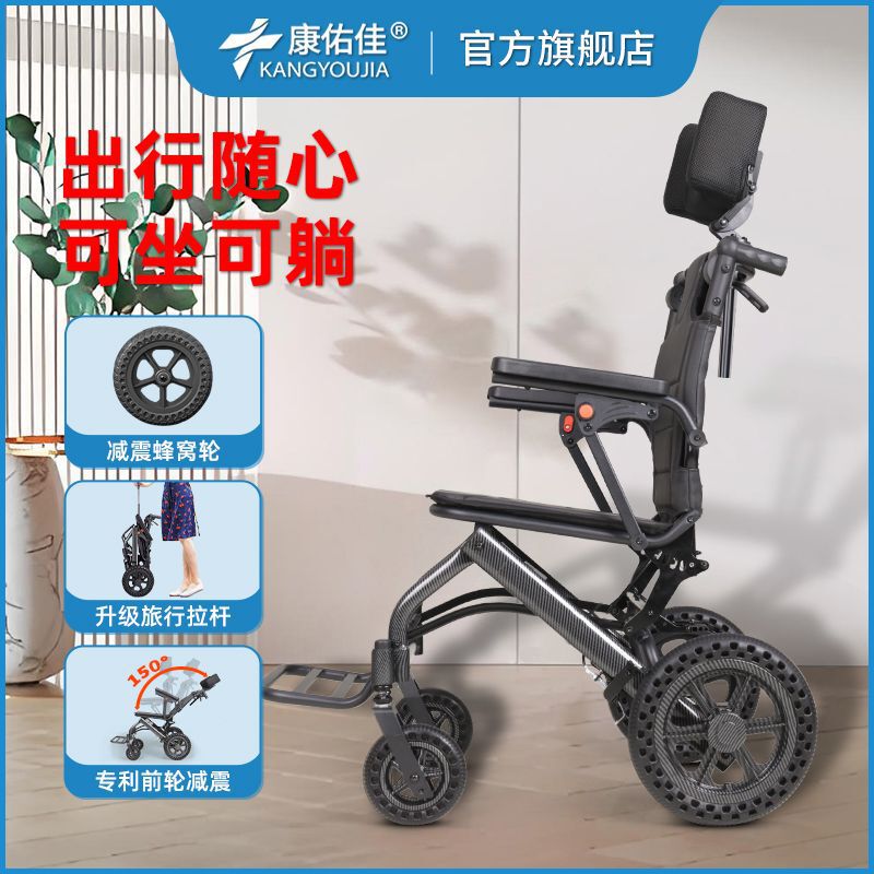 轮椅折叠轻便小型老人专用旅行简易便携式残疾老年人助行器代步车