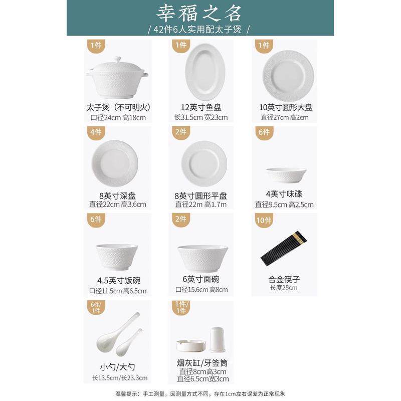 乔迁家用2023新款景德镇高端餐具套装釉下彩碗碟套装家用碗批发