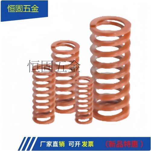 矩形弹簧YSWS-D10.5/14.5/26/31/37/46/52-L20/25/30/35/40/45/50