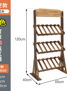 欧式实木红酒架摆件创意葡萄酒架实木家用展示架酒瓶架客厅酒架子