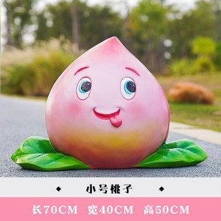 卡通雕塑创意水果蔬菜园林景观户外农业观光园小品装饰大模型摆件