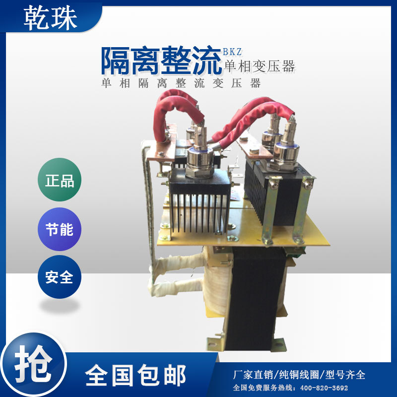 变压器220v变72v60v48v36v24v12v驱动器整流 63va/63w全铜配套整