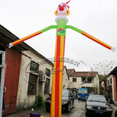 可定制双腿空中跳舞人气模室外大型模型充气卡通气模充气气模