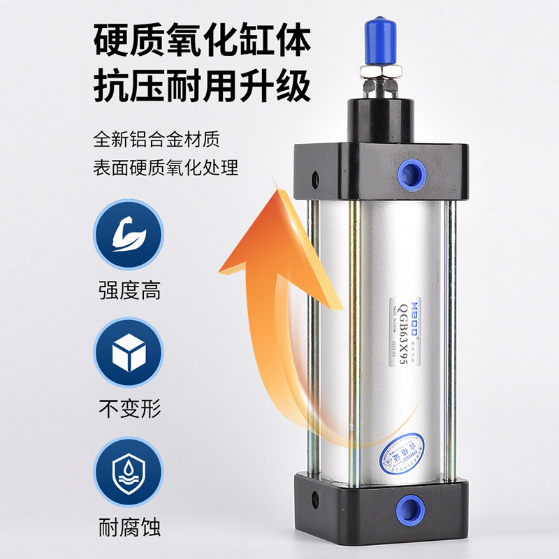 热销长行程重型气缸qgb100*475*480*485*490*495*500*550*600*650