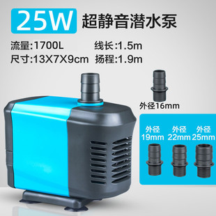潜水泵静音过滤泵假山循环泵鱼缸水泵换水泵水族箱抽水泵小型
