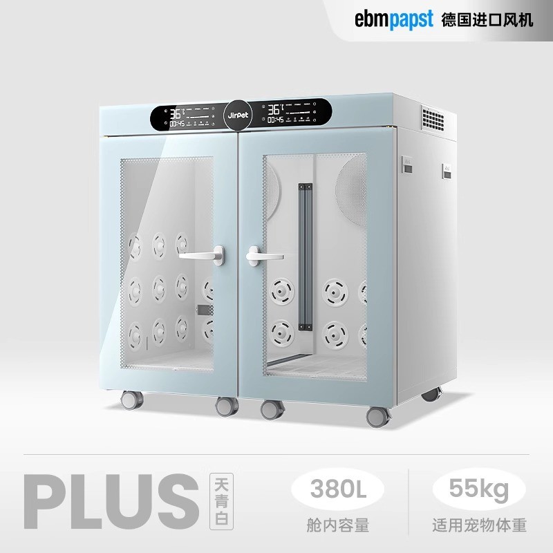 jirpet洱记宠物烘干箱家用宠物店用猫咪吹风机吹水机狗狗洗澡吹干