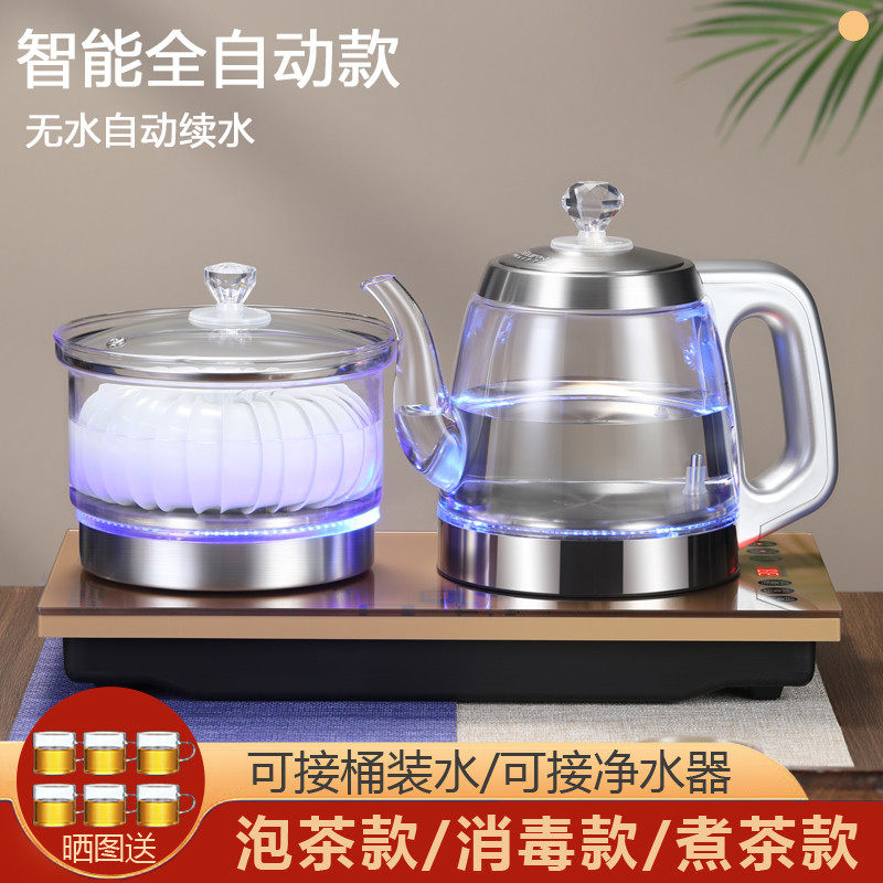 全自动底部上水壶电热烧水壶抽水