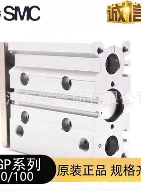 热销原装smcmgpm80 100-25z/50z/75z/100z/150/175/200/250/300z