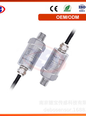 热销德宝d0b-pi1718防腐蚀高精度压力变送器可耐多种腐蚀性介质