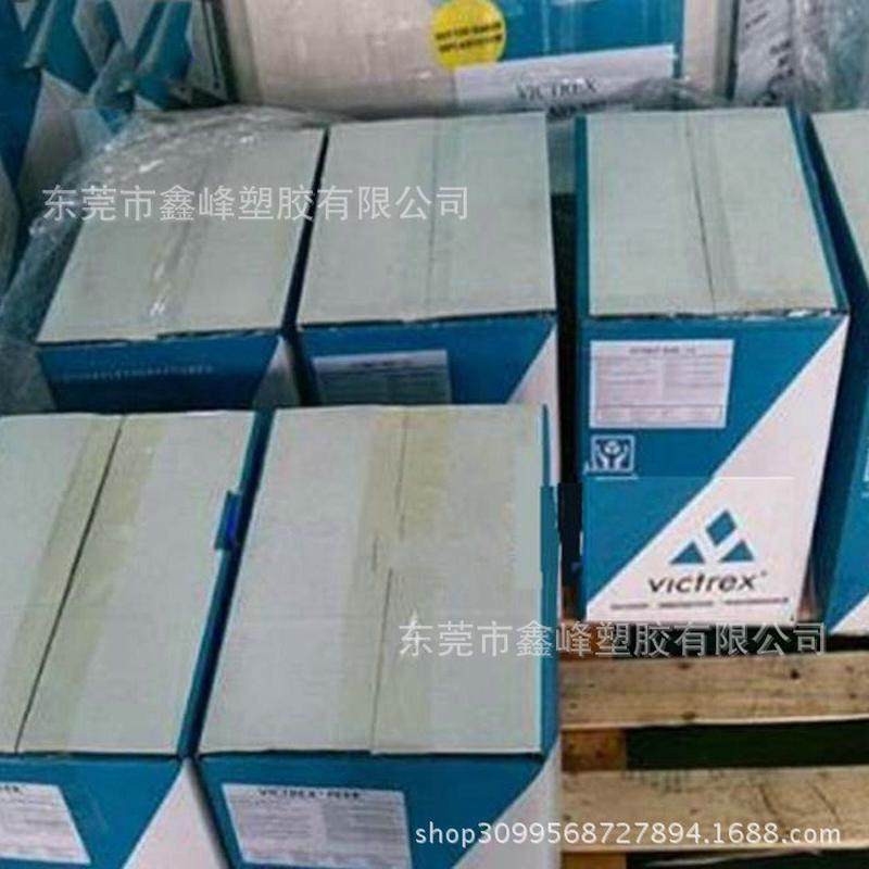 热销peek1300薄膜层压板垫圈隔膜航空航天应用绝缘材料,家装主材,净身盆龙头,淘宝优惠券,粉丝福利购,淘宝优惠卷