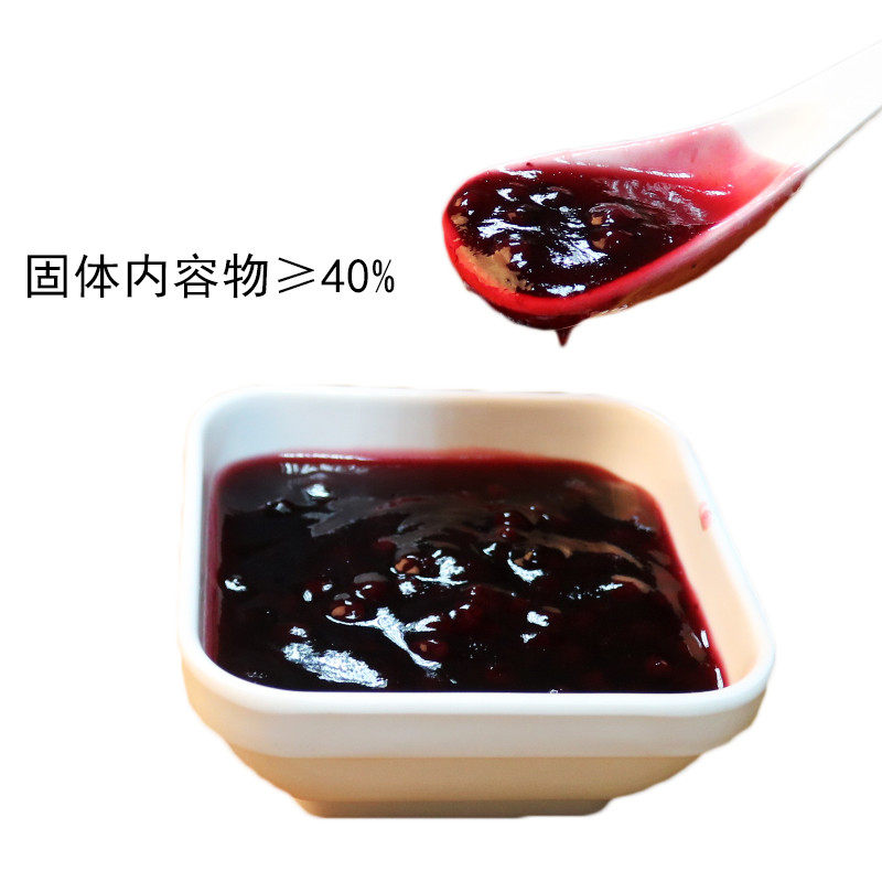 蓝莓百香果口味含果肉果酱冰沙奶昔甜品店配料早餐吐司酱开盖即食