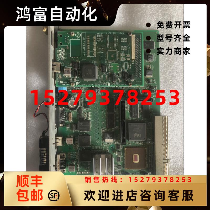 议价安川XCP01B主板JANCD-XCP01B-1原装现货