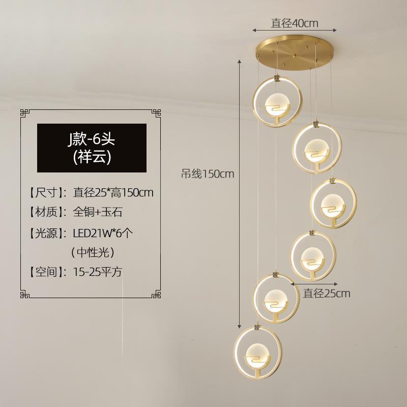 楼梯灯长吊灯现代简约中国风轻奢全铜云石新中式别墅旋转创意灯具