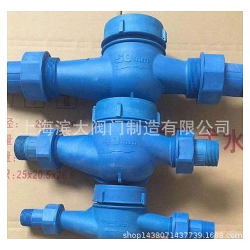 热销pvc塑料水表dn50水表pepp全塑料水表dn15-dn50