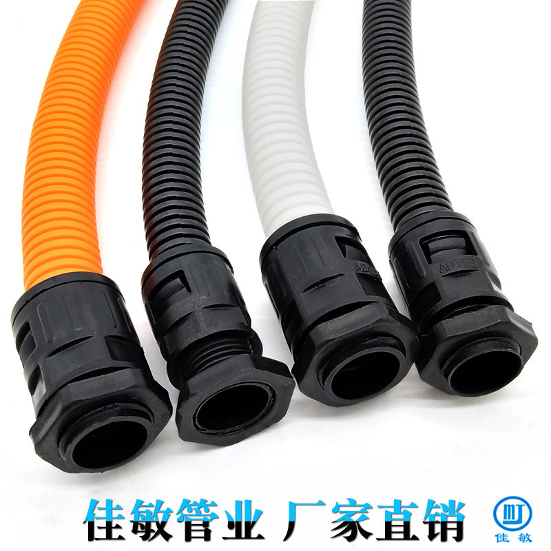 pp塑料阻燃波纹管批发电线汽车线束保护波纹管加厚阻燃塑料软管