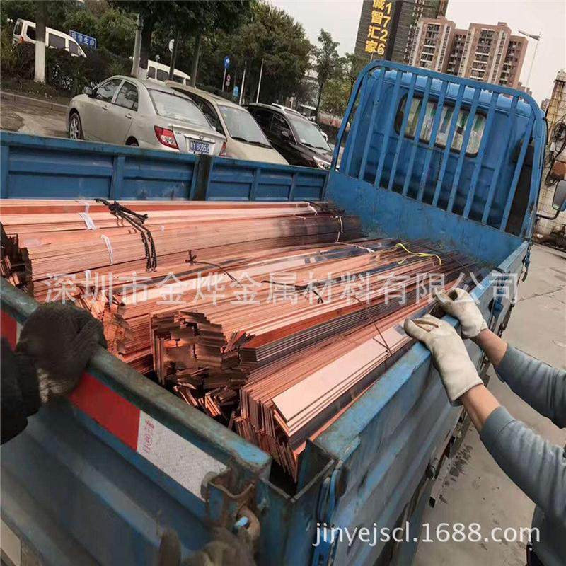 T2 紫铜排 紫铜条 扁 方 铜排 铜条 3 4 5 6 8 10 20 30 40 50 mm,金属材料及制品,铜材,淘宝优惠券,粉丝福利购,淘宝优惠卷