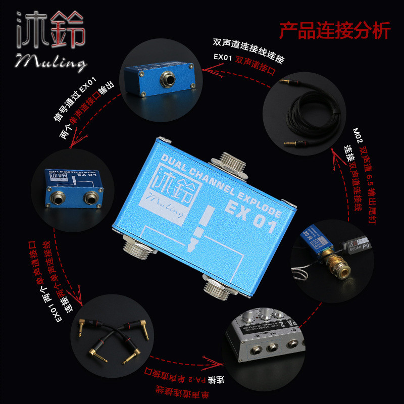 热销器铃ex01声道分线器三通y线分支沐双声道分为两个单声道