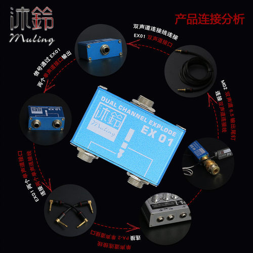 热销沐铃ex01声道分线器三通y线双声道器分支分为两个单声道