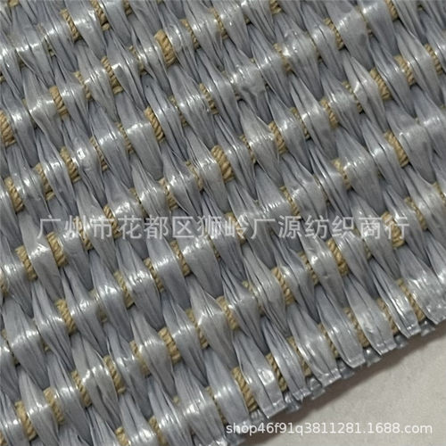 pp草编织布编织草编织料网布田园风仿草席草编包鞋帽特材