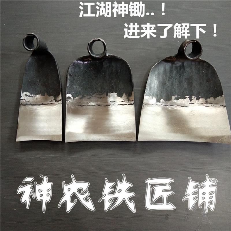 神农户外草刮锄头铁匠铺农具翻地开山除草全钢种菜手工锻打锄头