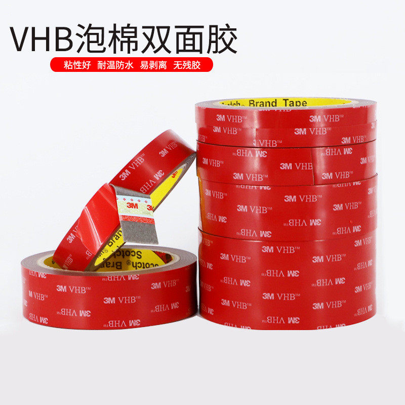 厚度5925vhb黑色亚克力泡棉双面胶0.64mm供应汽车泡棉胶带现货