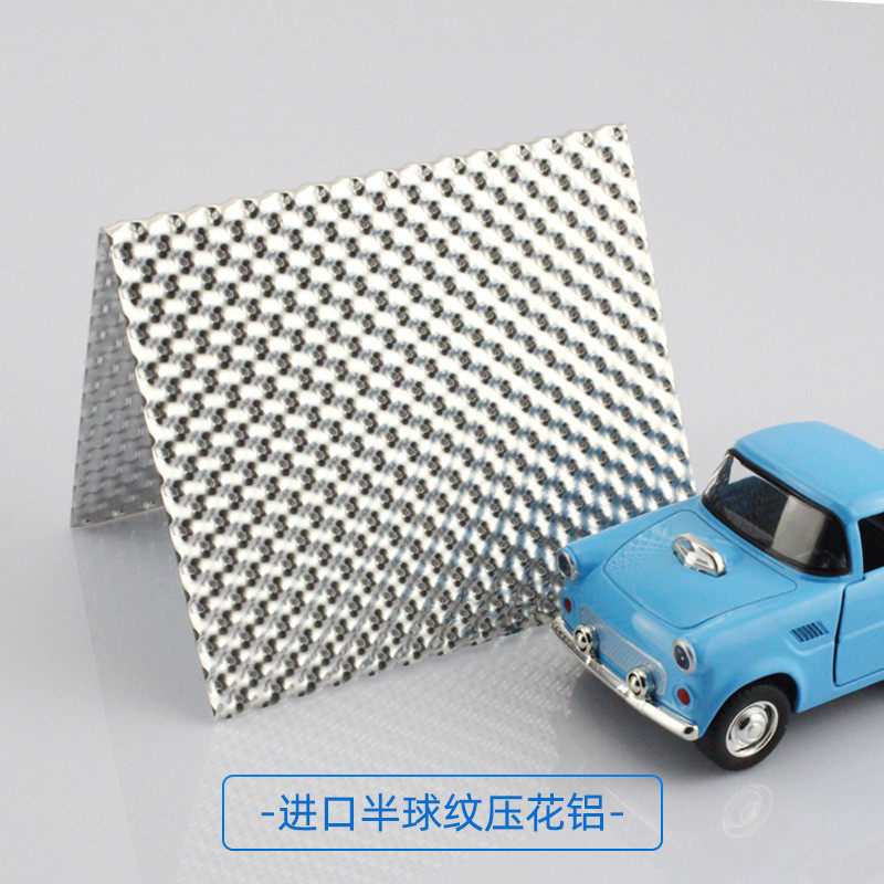 东莞加工定制镜面压花反光板1060h18灯饰铝板展示柜幕墙装饰家装,基础建材,铝塑板,淘宝优惠券,粉丝福利购,淘宝优惠卷