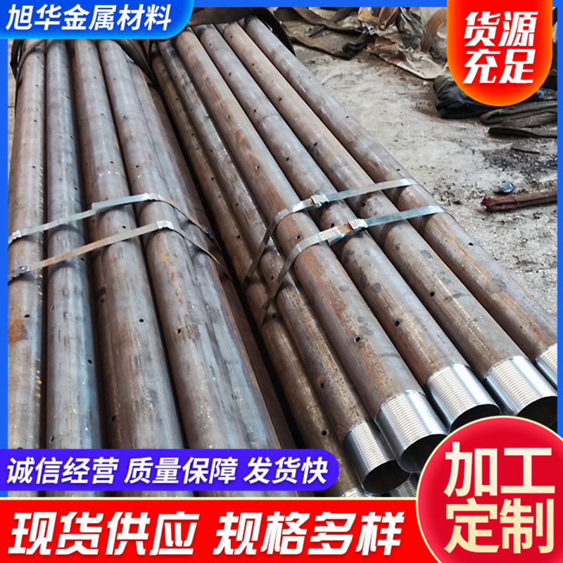 小口径圆管支护桥梁用注浆管51mm尖头钢花管20#超前小导管108