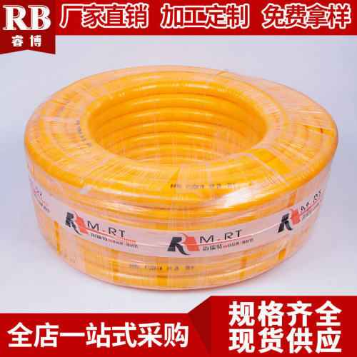 pvc软管花园水管 pvc彩色各种牛筋软管 4分6分1寸黄色软管批发