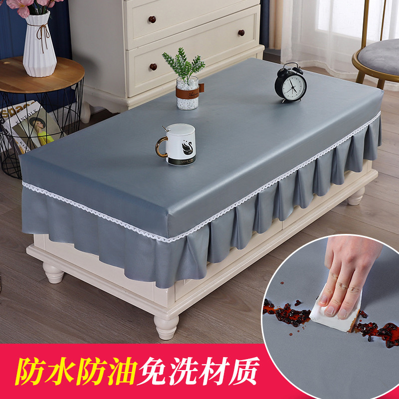 茶几布防水防油免洗长方形茶几套罩书桌ins风学生台布桌垫餐桌布